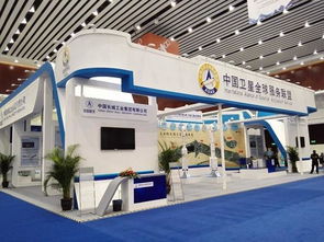 中國衛星全球服務聯盟亮相2015中阿博覽會，助力會議會展服務新升級