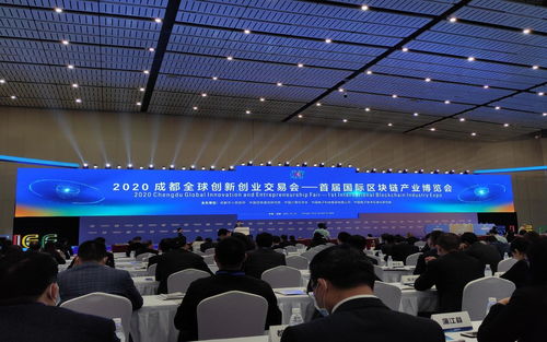 Jelurida公司亮相國(guó)際區(qū)塊鏈產(chǎn)業(yè)博覽會(huì)，展示生態(tài)布局新藍(lán)圖