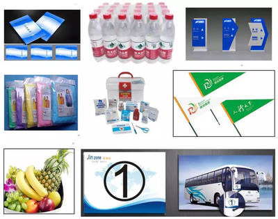 活動策劃 | 會議會展、會獎旅游及慶典服務的全面前期準備事項指南