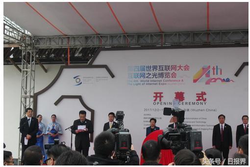 世界互聯網大會探跡發布智能銷售預測產品，開啟AI驅動互聯網銷售新篇章